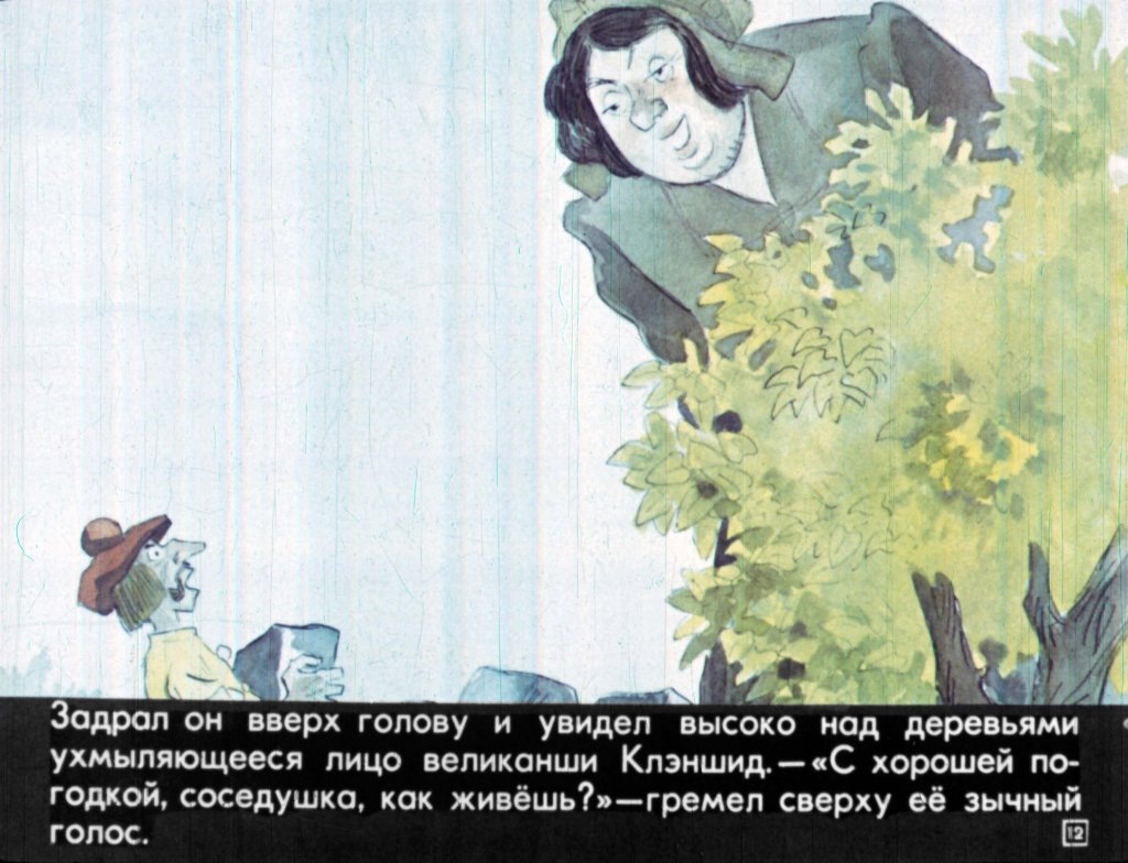 Обернувшийся к выходу грей. Грей увидел над дверью огромную картину впр. Гребень вала распластанный корабельным. Обернувшийся к выходу грей. Обернувшийся к выходу грей.