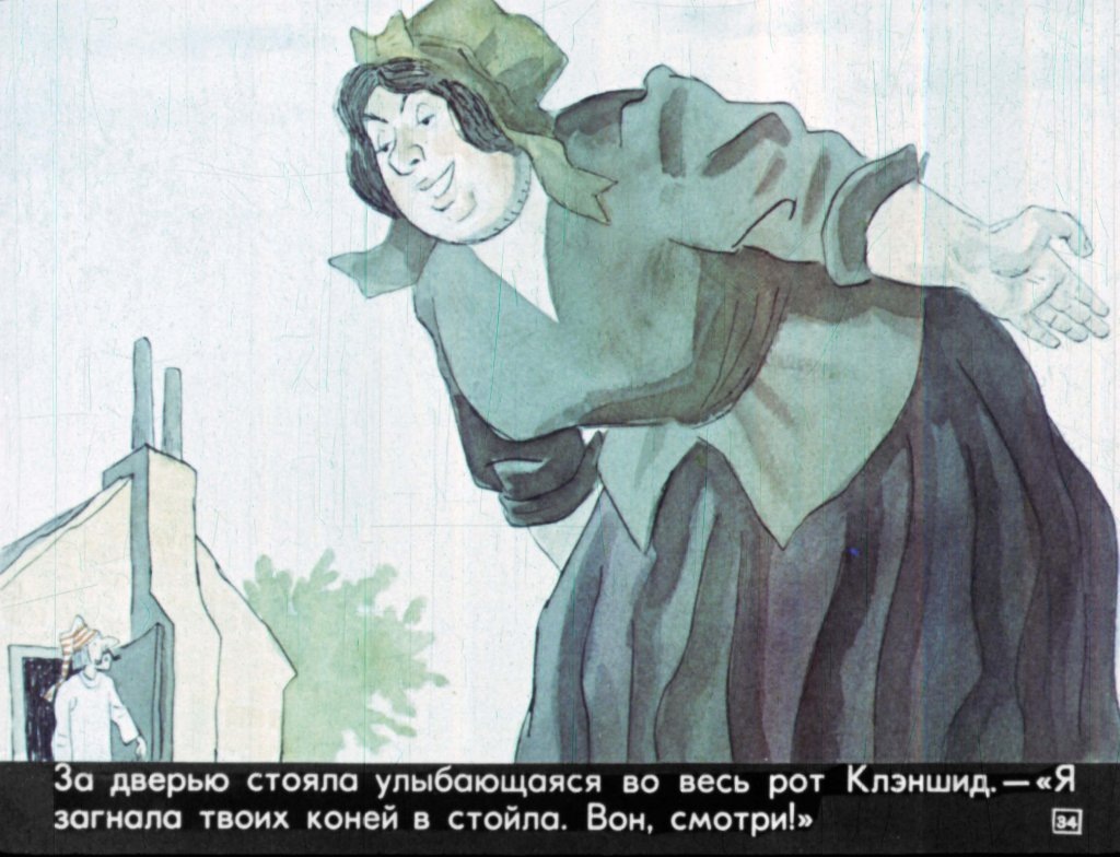 Рисунки е стерлиговой. Обернувшийся к выходу грей. Обернувшийся к выходу грей. Грин иллюстрации бродского. Графическая иллюстрация к литературному произведению.