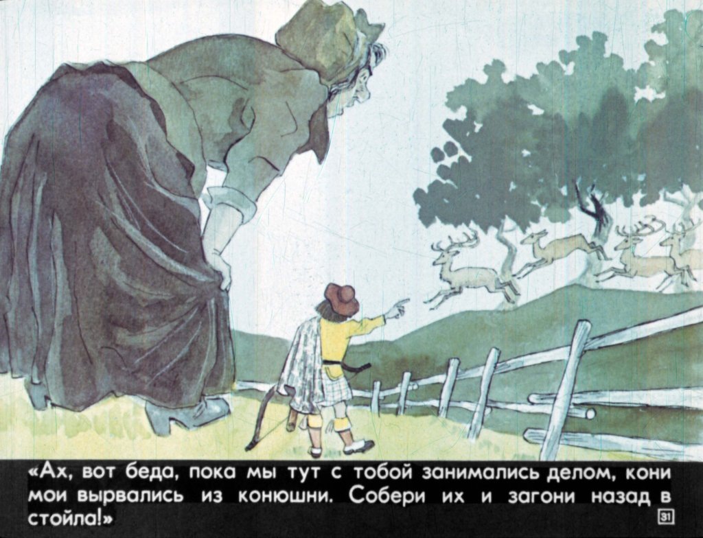 Обернувшийся к выходу грей. Алые паруса иллюстрации. Обернувшийся к выходу грей. Обернувшийся к выходу грей. Рисунки е стерлиговой.