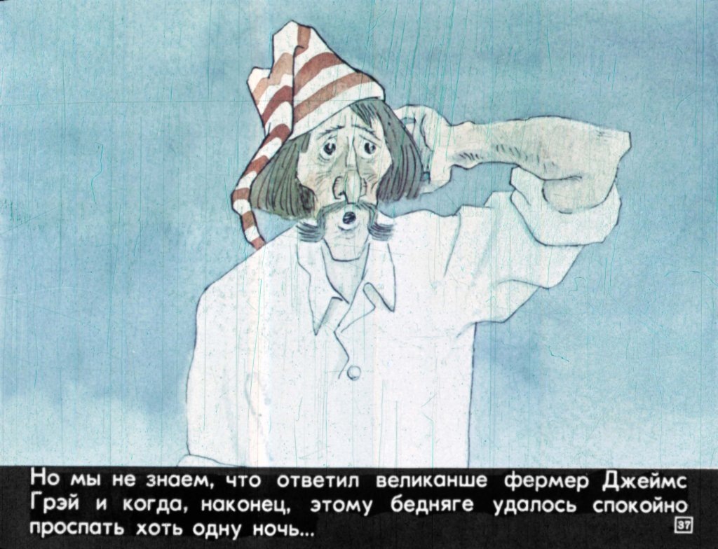 Обернувшийся к выходу грей. Вздымающийся на гребень морского вала. Гребень вала распластанный корабельным. Гребень вала распластанный корабельным. Обернувшийся к выходу грей.