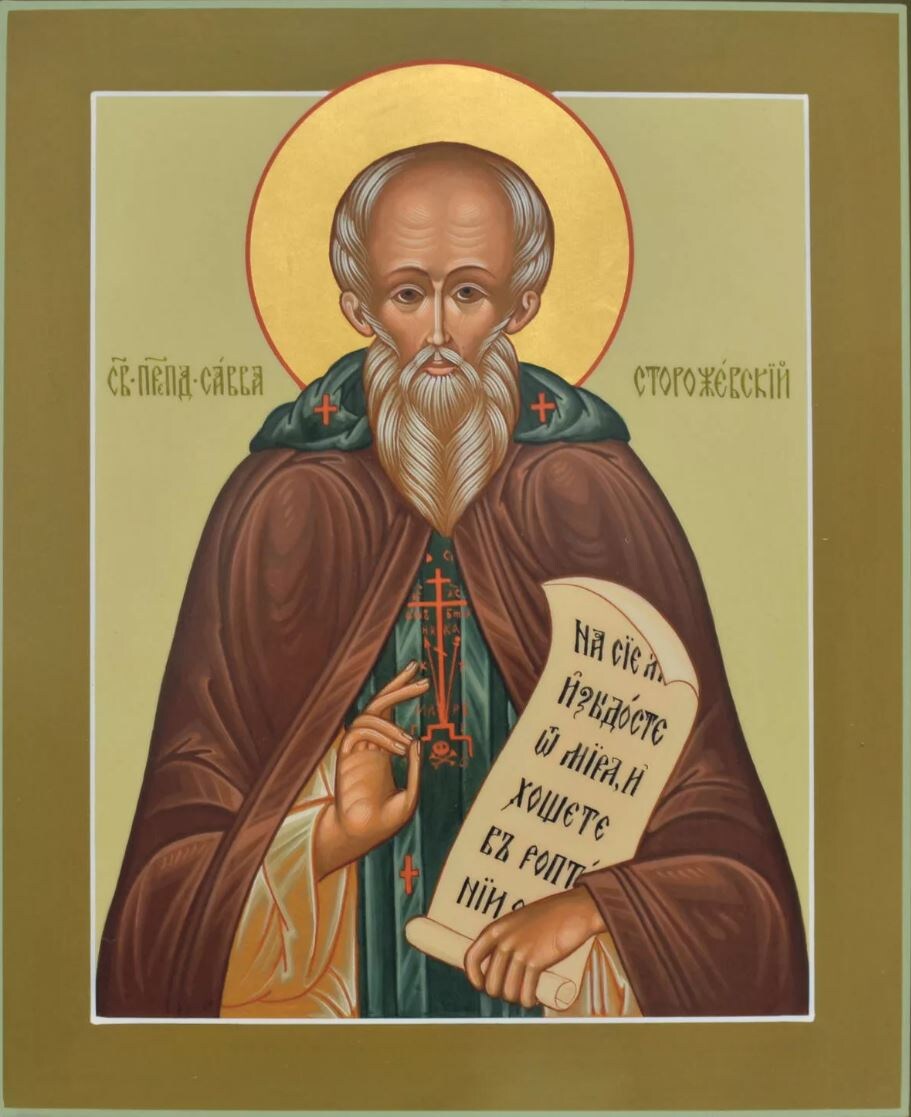 Память: 3/16 декабря, 19 января/1 февраля (обре́тение мощей), 10/23 августа (второе обре́тение и перенесение мощей)