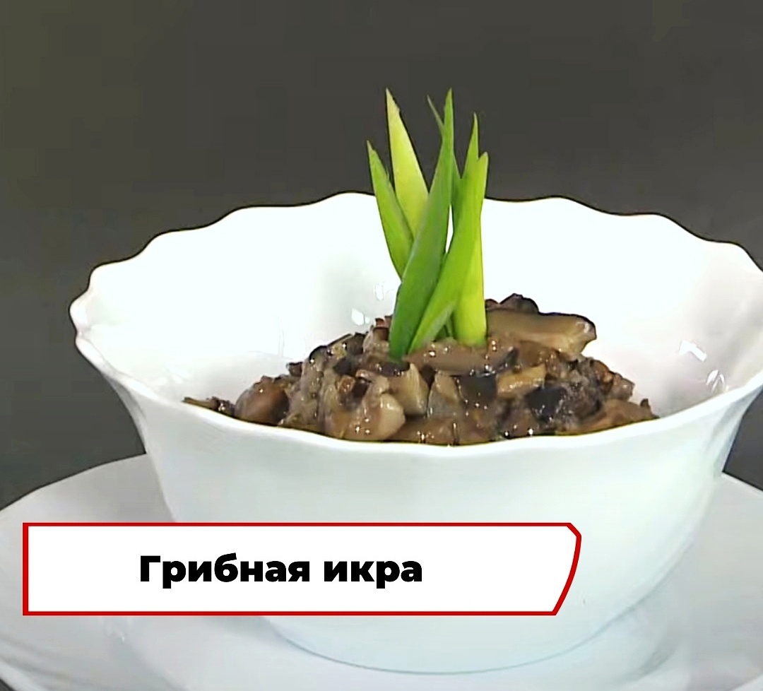 Скриншот из передачи «Вкусно по ГОСТу»