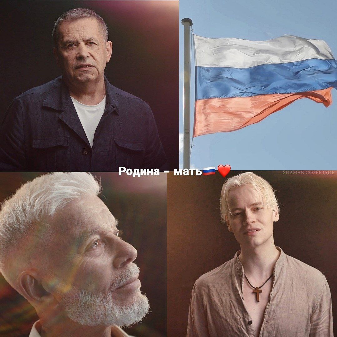 Клип Родина-мать 