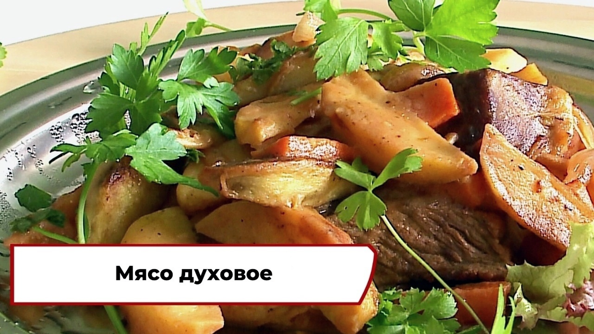 Скриншот из передачи «Вкусно по ГОСТу»