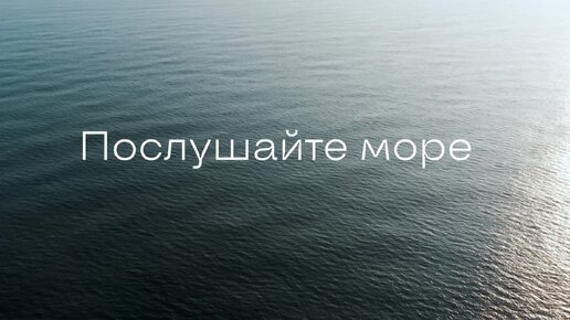 ЖК Хозяин морей г. Анапа с. Супсех