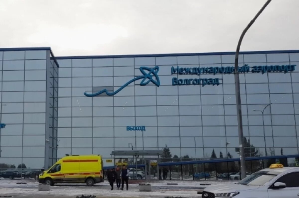    Закрытие из-за ЧП с БПЛА аэропорта в Волгограде подтвердили в Росавиации