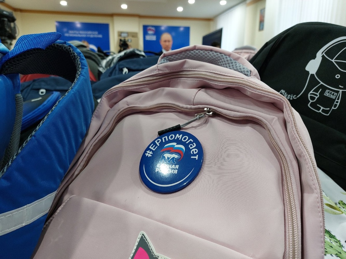    Юным жителям Макеевки отправили из Югры рюкзаки со школьными принадлежностями