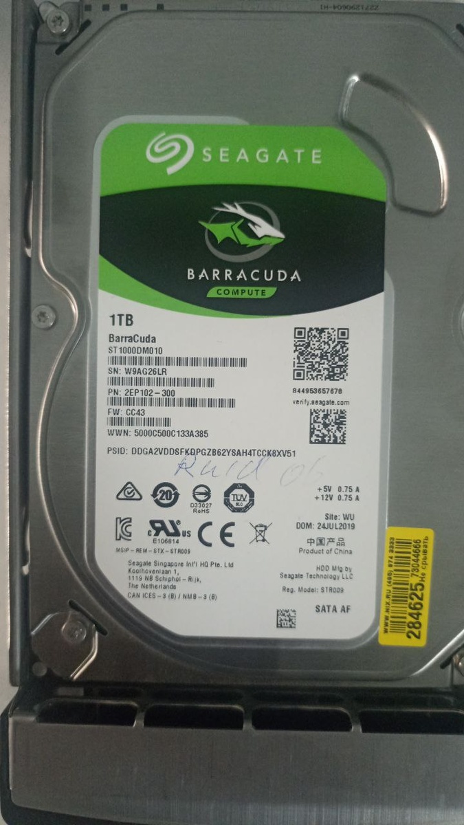 HDD в RAID массиве