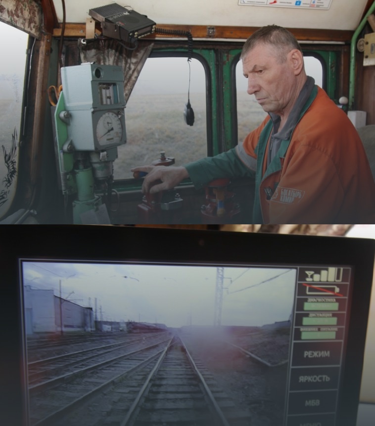 Изображение с видеокамеры модуля установленного в автосцепке первого вагона при движении вагонами вперед передается на монитор машинисту, при наличии на локомотиве системы безопасности "Борт" это изображение может отображаться на мониторе ОМИ.