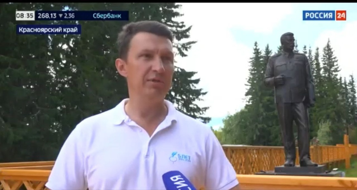    Памятник Сталину в Красноярском крае помог установить владелец воронежского «Ангстрема» стоп-кадр программы на телеканале Россия-24