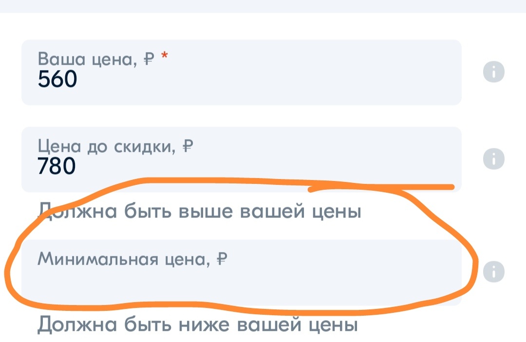 Кто-нибудь знал про неё? 