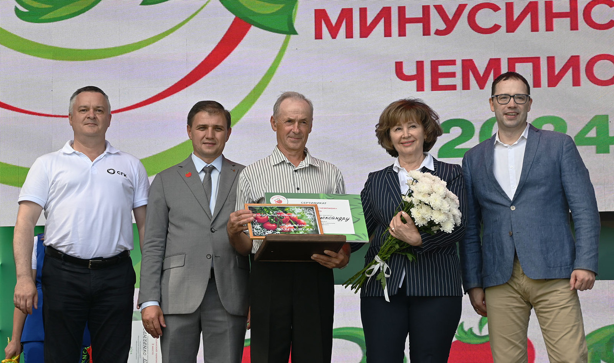 Главный победитель конкурса Александр Терехов, который поставил новый рекорд конкурса, вырастив томат весом 2735 граммов. Его поздравляют депутат ЗС Владислав Зырянов, глава города Дмитрий Меркулов, технический директор СГК Олег Петров и директор филиала САО МСО «Надежда» Татьяна Вычужанина