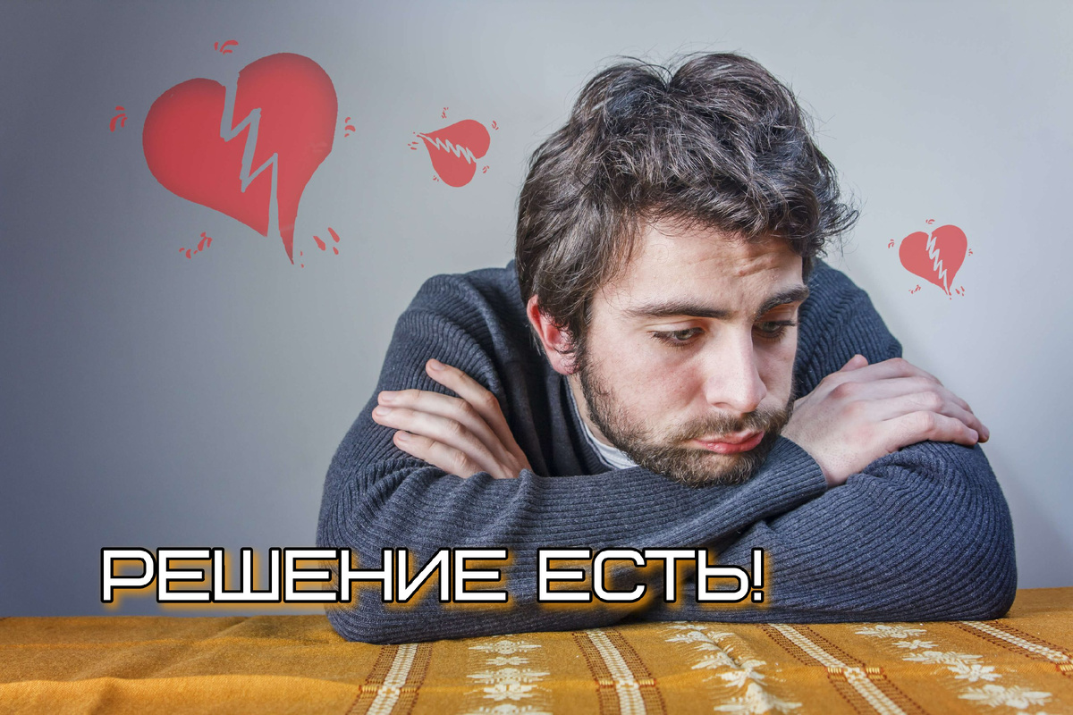 Любовь или зависимость: как залечить разбитое сердце с помощью йоги 