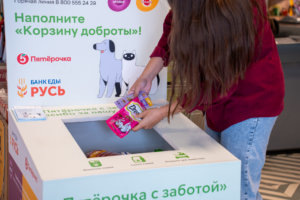    Фото: «Пятёрочка»