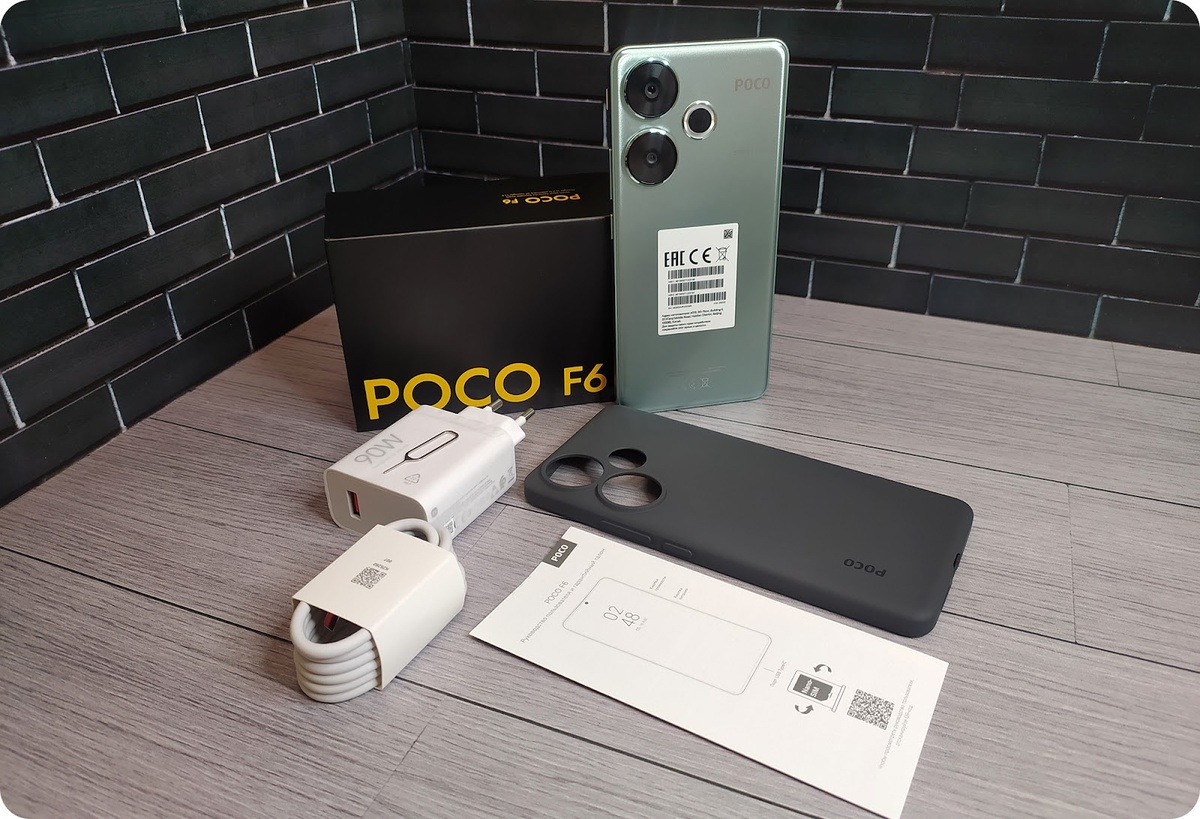 Комплект поставки смартфона