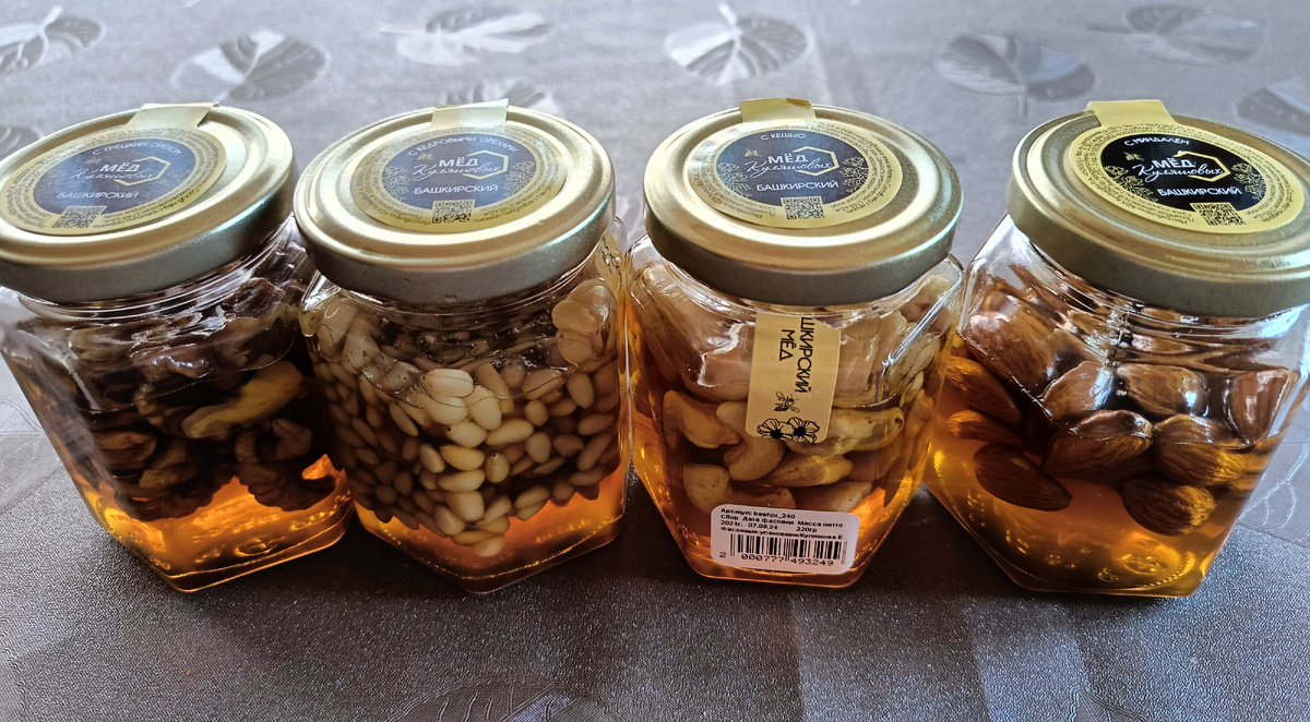 На ВБ купили орешки в меду, такая прелесть , очень вкусно с чаем, и полезно. Кому интересно, оставляю ссылку.