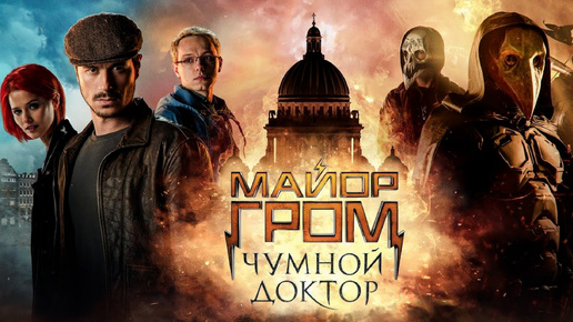 Коллаборация TOPGUN и фильма 