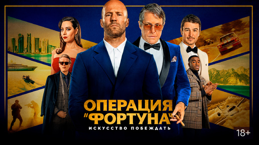 Коллаборация TOPGUN и фильма 