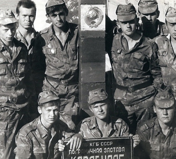 Служба пограничная...