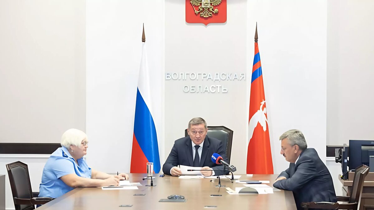     Источник: Администрация Волгоградской области