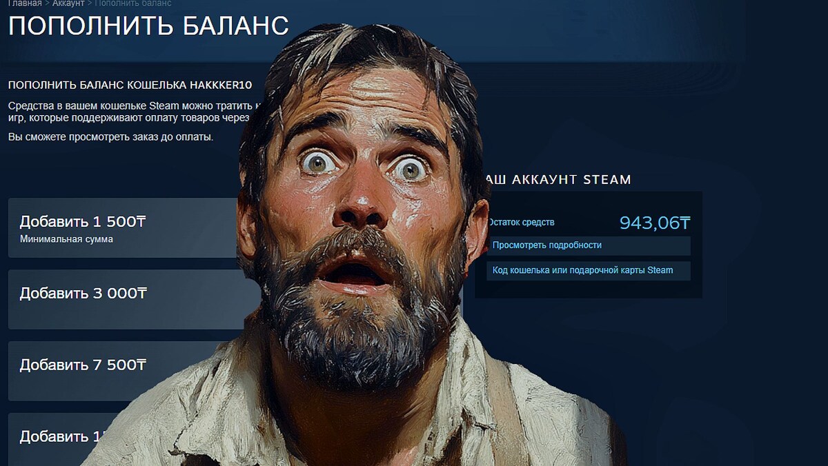 Не может быть? 