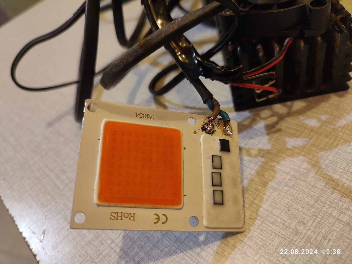 Светодиодная фитолампа полного спектра 20 ватт