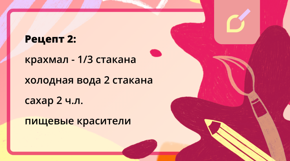 -1-2