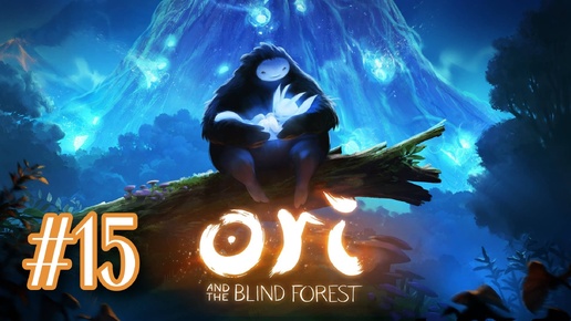 Ori and The Blind Forest #15