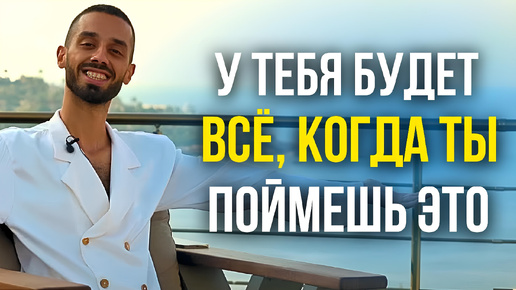 Техника 100% Исполнения ВСЕХ ЖЕЛАНИЙ! Как я $1.000.000 заработал?