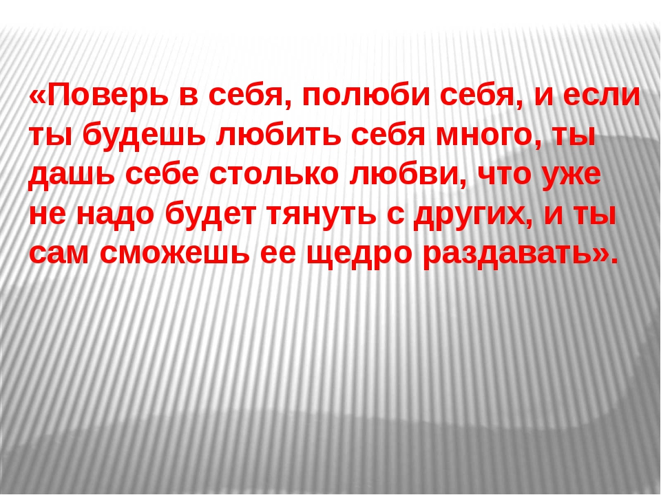 Морфемный разбор слова по. Химические свойства слюны. Что такое качественный и количественный состав в химии. Таблетка состоит из. Поверить состав.