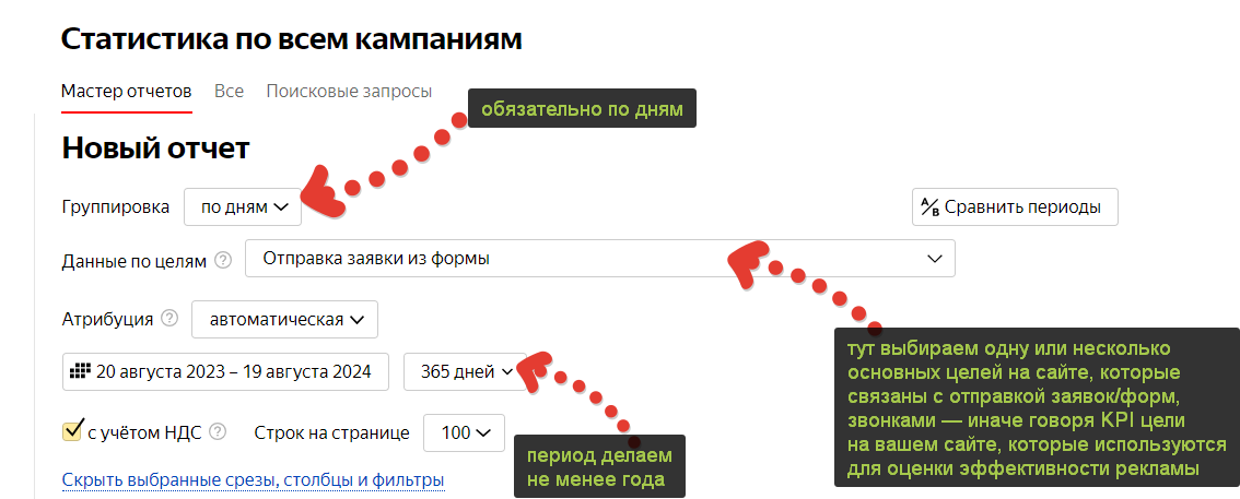 Инструкцию дай по ним. Инструкцию дай по ним