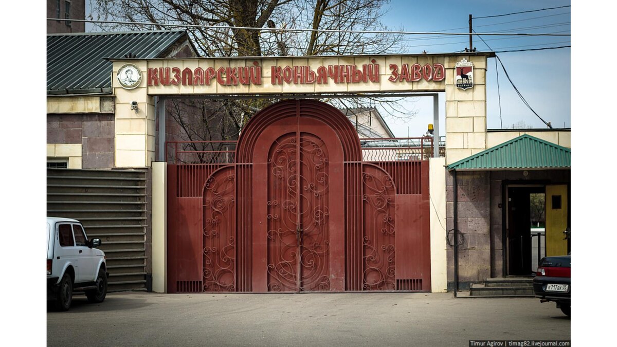 Именно отсюда аисты разносят новорождённые коньяки по всем пятерочкам и магнитам нашей страны