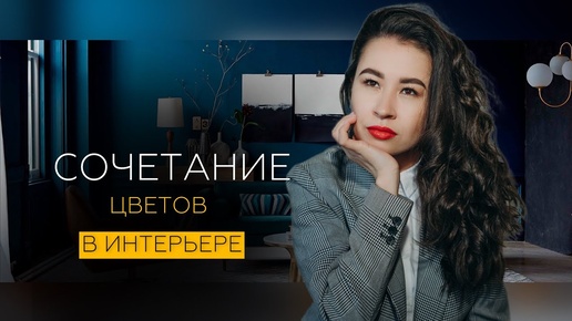 Трендовые цвета в дизайне интерьера отельных номеров