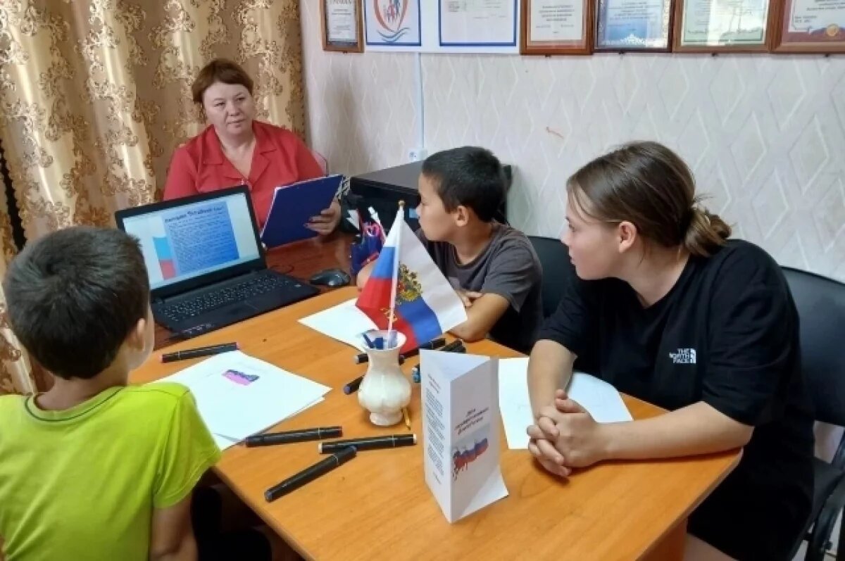    Флаг России - гордость наша!