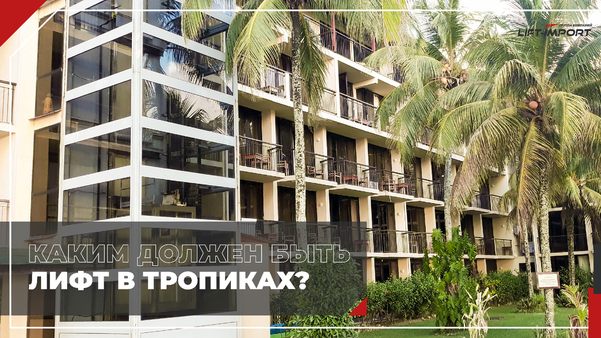 Отель Coral Strand Smart Choice