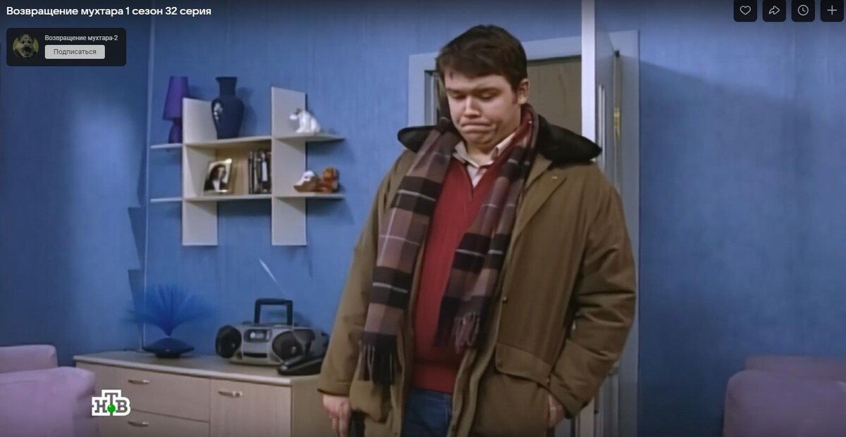    Виктор Низовой в сериале "Возвращение Мухтара". Скриншот: группа "Возвращение Мухтара - 2" в социальной сети "ВКонтакте"