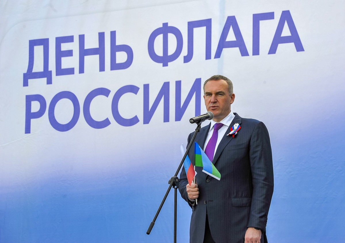    Врио губернатора Югры Руслан Кухарук поздравил жителей региона с Днем Государственного флага России