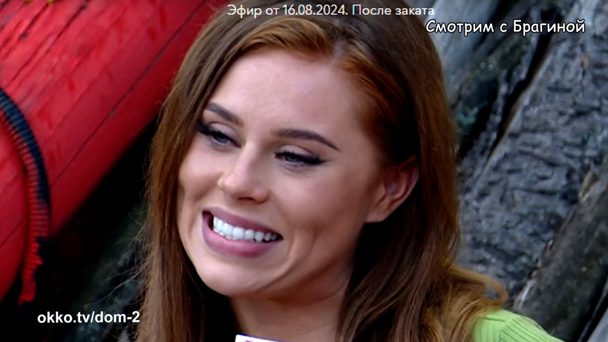 Фото: кадры эфиров "ДОМ 2". Смех сквозь слёзы