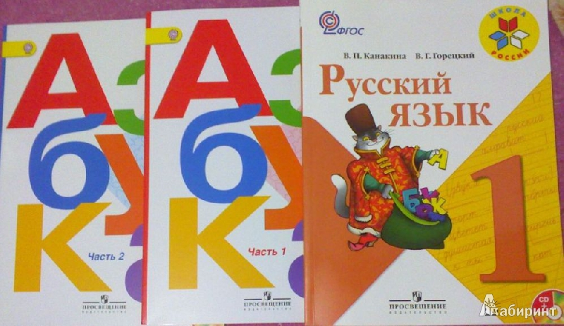 Источник: Лабиринт