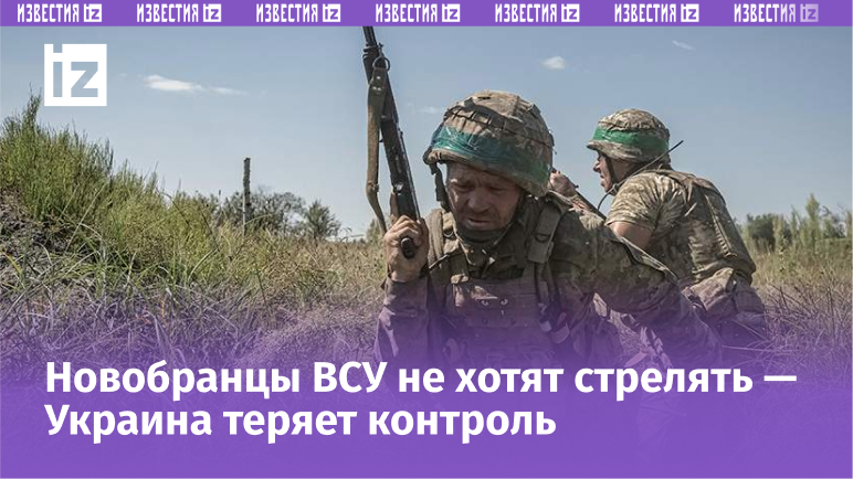 Фото: REUTERS/Viacheslav Ratynskyi 