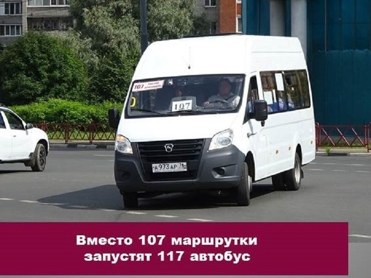     Фото: упол-моч. по прав. ч-ка в Ярославской обл.