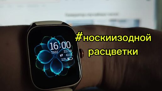 Ну что... итоги первого этапа #носкиизоднойрасцветки