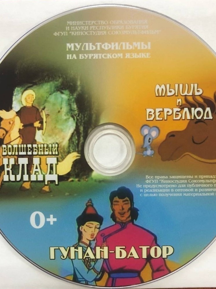     ФОТО: ПРЕСС-СЛУЖБА РЕСПУБЛИКАНСКОГО ЦЕНТРА "БЭЛИГ"