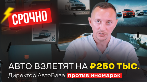 Лазейка в законе: как сэкономить до 978.000₽ на авто из Китая