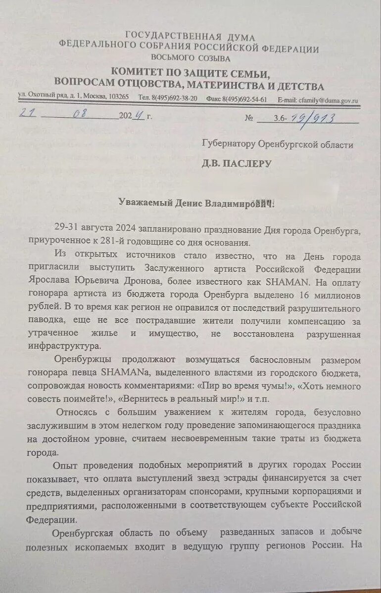     Источник: vk.com/nina.ostanina