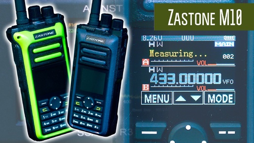 Télécharger la video: Zastone M10. Два диапазона или от 108 до 600 МГц? Приём авиации и речников. Подробный обзор.