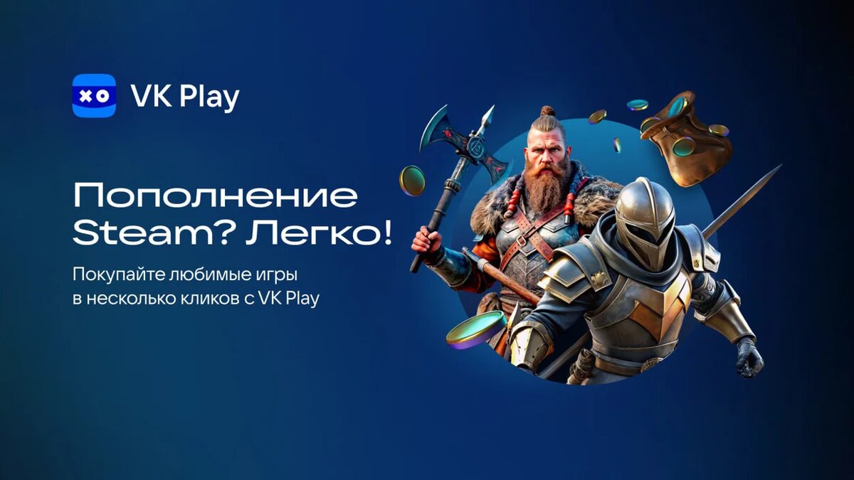    Изображение VK Play 
