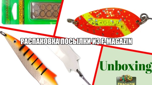 Распаковка посылок из F-magazin: блёсны и свинцовые наклейки.