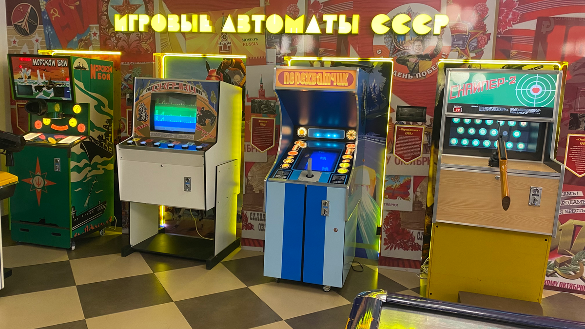 игровые автоматы в ДТГ