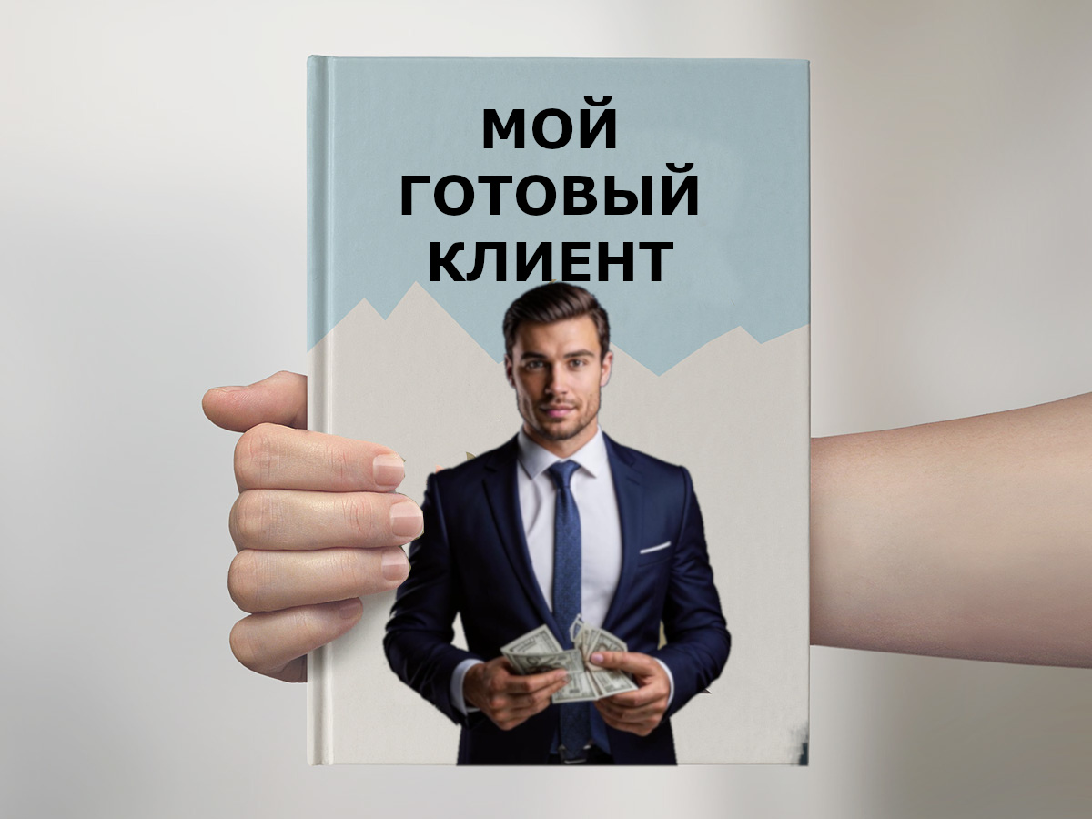 Книги Марии Маду